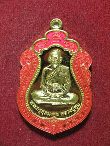 เหรียญเสมาสรงน้ำ เนื้อฝาบาตรลงยา หมายเลข193 หลวงปู่หุน วัดบางผึ้ง (แยกจากชุดกรรมการ)