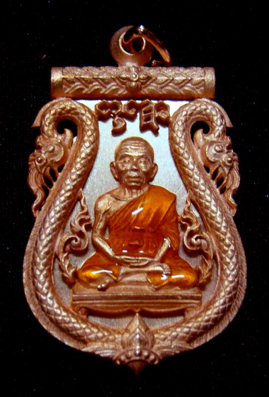 เหรียญหลวงพ่อคุณ เบอร์ 2353 เนื้อทองแดงจีวรเหลือง เสมาฉลุ ยกองค์ เลื่อนสมณศักดิ์ พระเทพวิทยาคม