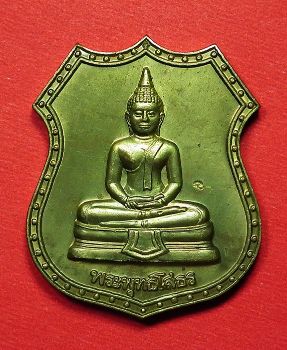 หลวงพ่อโสธร เนื้อทองเหลือง พระงามเดิมๆ ครับ