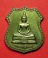 หลวงพ่อโสธร เนื้อทองเหลือง พระงามเดิมๆ ครับ