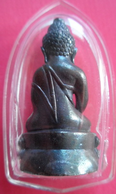กริ่งสุขกาโม หลวงพ่ออุ้น วัดตาลกง จ.เพชรบุรี เนื้อสัมฤทธิ์ ปี2549 ตอกสุขกาโมใต้ฐาน
