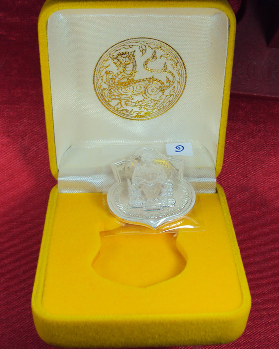 เหรียญในหลวง นั่งบัลลังค์ พิธีกาญจนาภิเษก กระทรวงมหาดไทย พ.ศ ๒๕๓๙ เนื้อเงิน กล่องเดิมๆครับ 
