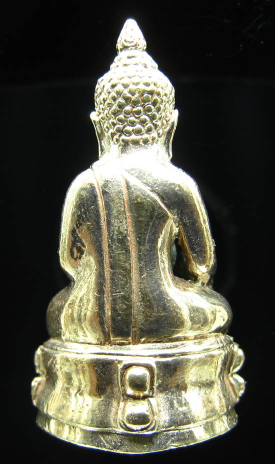 **พระกริ่งปรมรังสี ญสส.7 รอบ สมเด็จญาณฯ เนื้อสัมฤทธิ์พรายเงิน ปี 40 หมายเลข 46 เคาะเดียวแดง**