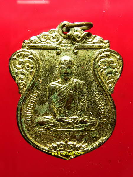 เหรียญเจ้าคุณนร วัดเทพศิรินทร์ กะหลั่ยทอง ปี2517