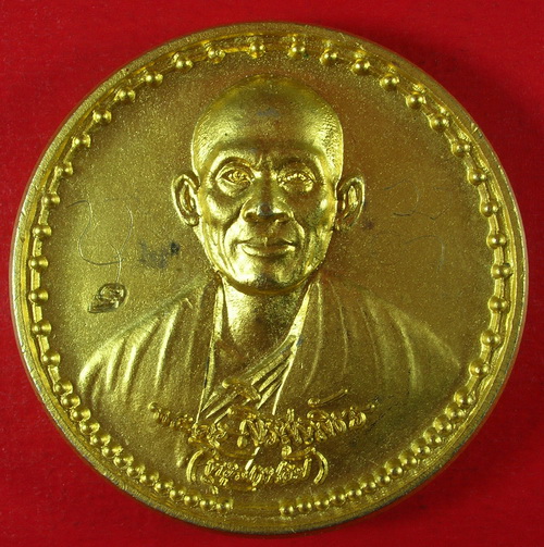 เหรียญรุ่นแรก กะไหล่ทอง ครูบาน้อย วัดศรีดอนมูล เชียงใหม่ จารหน้า 