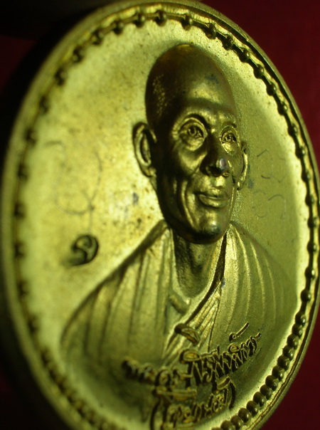 เหรียญรุ่นแรก กะไหล่ทอง ครูบาน้อย วัดศรีดอนมูล เชียงใหม่ จารหน้า 