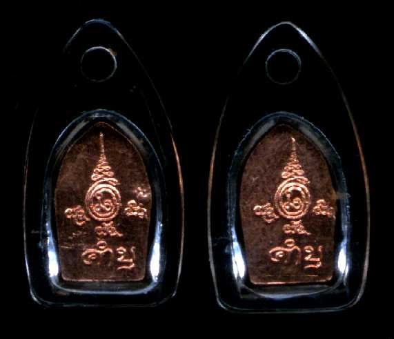 เหรียญพระอุปคุต 2 องค์ หลวงปู่คำบุ วัดกุดชมภู (เลี่ยมพร้อมบูชา)