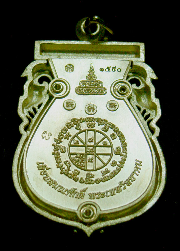 เหรียญหลวงพ่อคุณ เบอร์ 1590 เนื้อทองระฆัง เสมาฉลุ ยกองค์ เลื่อนสมณศักดิ์ พระเทพวิทยาคม 