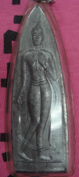 พระดีราคาถูก องค์ที่1