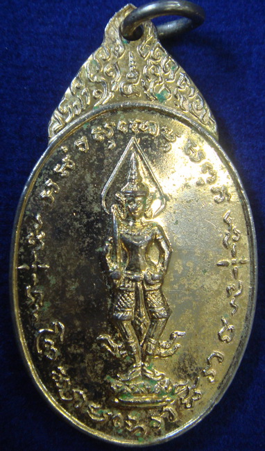 พระดีราคาถูก องค์ที่2