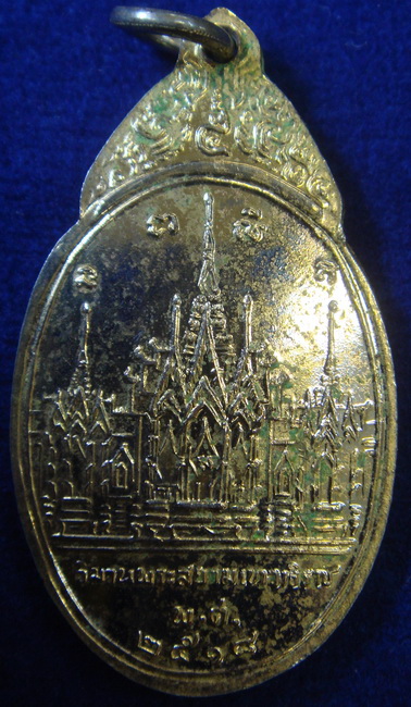 พระดีราคาถูก องค์ที่2