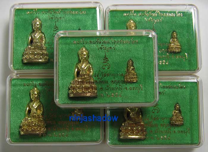 พระกริ่งเจริญพร7รอบ 84ปี  หลวงพ่อเพี้ยน วัดเกริ่นกฐิน ลพบุรี เนื้อทองทิพย์  ** 5 ชุด **