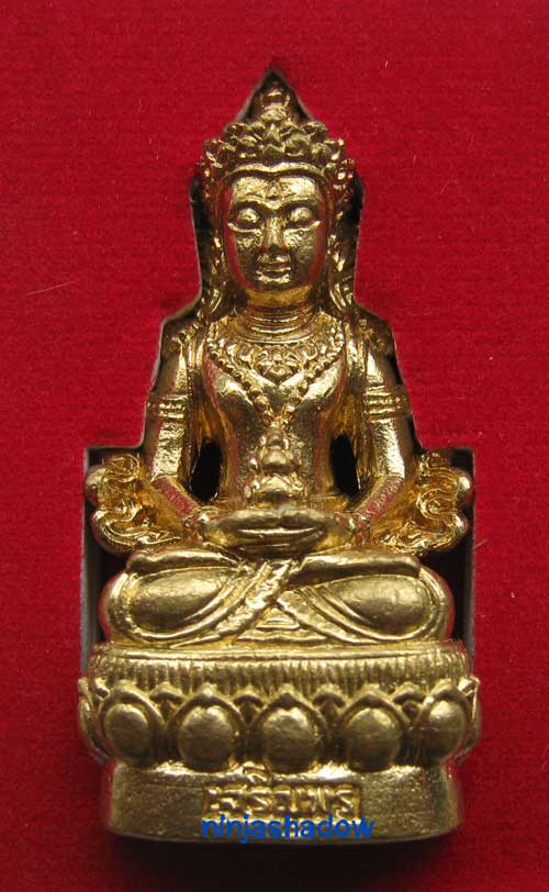 พระกริ่งเจริญพร๘๙ หลวงปู่คำบุ เนื้อทองทิพย์ หมายเลข ๖๗