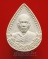พระผงรูปเหมือนหลวงพ่อโอด วัดจันเสน พิมพหยดน้ำ (117)