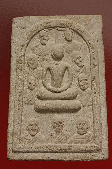พระสมเด็จรูปเหมือน 9 เกจิ ไม่ทราบที่