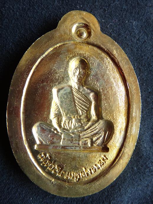 พิมพ์ยอดนิยมอันดับ 1 ของหลวงพ่อคูณรุ่นย้อนยุคปี 2519 ทองฝาบาตรกรรมการไม่ตัดปีกหลังแบบ 398