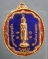 เหรียญพระร่วง ปี17 วัดลาดบัวขาว ยานนาวา