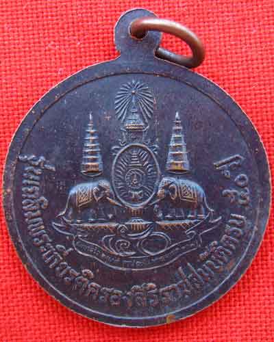 หลวงปู่เจียม อติสโร วัดอินทราสุการาม (วัดหนองยาว) จ.สุรินทร์