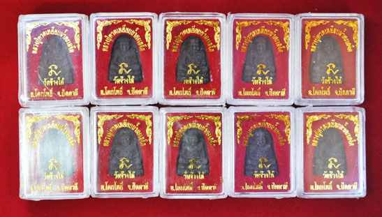 วัดใจ พระผงหลวงปู่ทวด เนื้อว่านดำ สวยๆ จำนวน 10 องค์ 150 บาทเท่านั้น เคาะเดียวแดง 1
