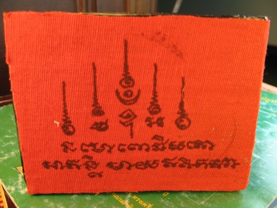 พระบูชาหลวงปู่ทวดเหยียบน้ำทะเลจืดเนื้อว่านผสมผงเก่าอาจารย์ทิมปี97พ่อท่านฉิ้นวัดเมืองยะลาออกวัดปี2548