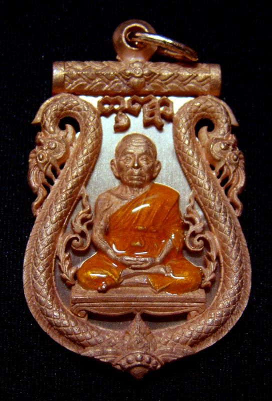 เหรียญหลวงพ่อคุณ เบอร์ 858 เนื้อทองแดงจีวรเหลือง เสมาฉลุ ยกองค์ เลื่อนสมณศักดิ์ พระเทพวิทยาคม
