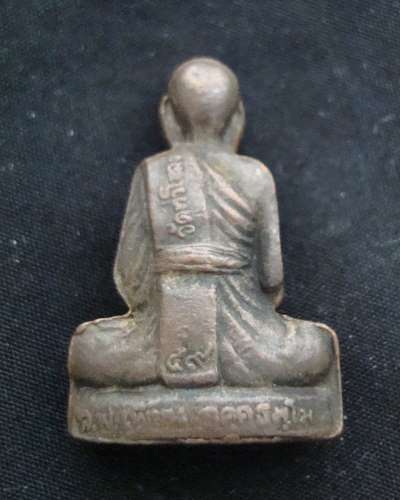 รูปเหมือนปั้ม รุ่น ๑ ที่ระลึกสร้างพิพิธภัณฑ์ วัดท่าโขลง หลวงพ่อเพี้ยน วัดเกริ่นกฐิน # 1