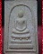พระสมเด็จเจ้าคุณนรฯ