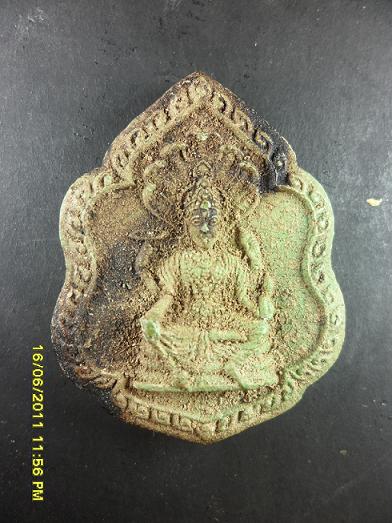พระนายณ์ไม่ทราบที่ครับ