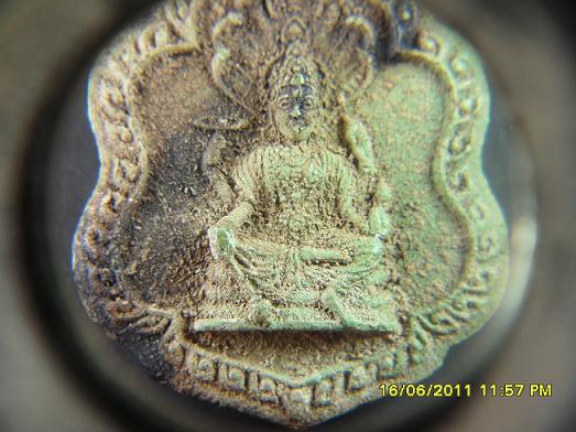 พระนายณ์ไม่ทราบที่ครับ