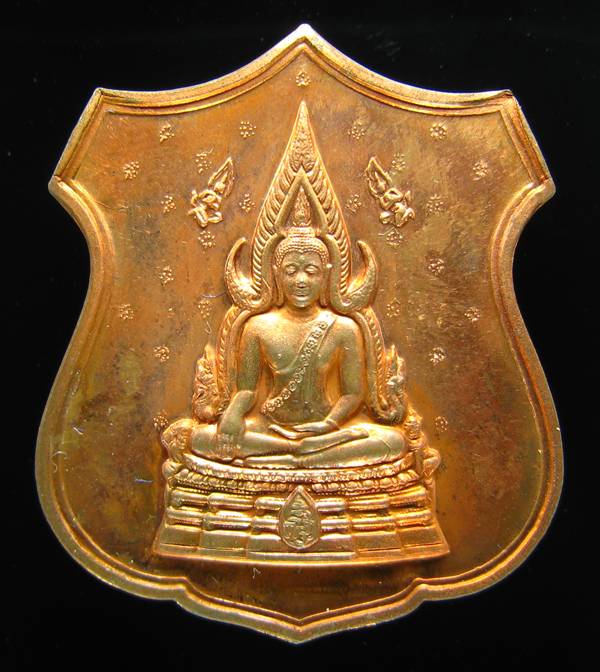 **พระพุทธชินราชเสมา เนื้อทองแดง วัดบวรฯ ปี 40 สวยมากครับ เคาะเดียวแดง**