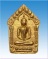 ขุนแผนระฆังทอง ไม่มีตระกรุด หายาก สร้างน้อย 920 องค์