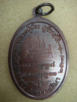 พระดีราคาถูก องค์ที่1