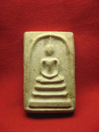 พระสมเด็จไม่ทราบที่เก็บมานาน เคาะเดียวคับ