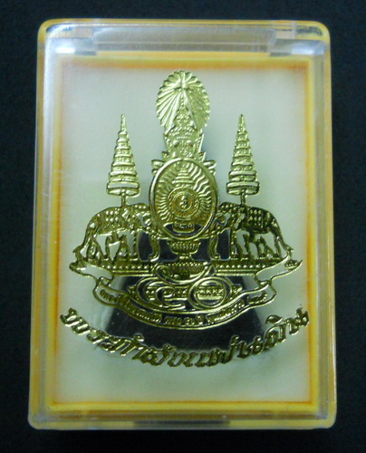 พระกำลังแผ่นดินฉลองครองราชย์ ๕๐ ปี (ผสมผงมวลสารจิตรลดา)วัดบวรนิเวศวิหาร ปี ๒๕๓๙