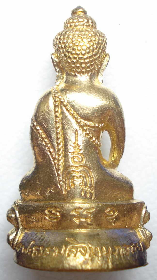 ((( พระกริ่ง รุ่นแรก ))) พระกริ่งธรรมสิงหบุราจารย์ ลพ.จรัญ วัดอัมพวัน จ.สิงห์บุรี มาพร้อมกล่อง เดิมๆ