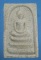 สมเด็จอายุ92ปี พระราชอุทัยกวี(พุฒ) วัดมณีสถิตกบิฏฐาราม อุทัยธานี