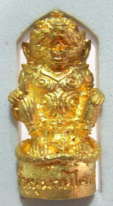 วัดใจที่ 20 บาท หนุมานรุ่นแรก หลวงพ่อสายทอง วัดพรหมนิวาส เนื้อทองระฆังผสมปลอกลูกปืน กล่องเดิมๆ