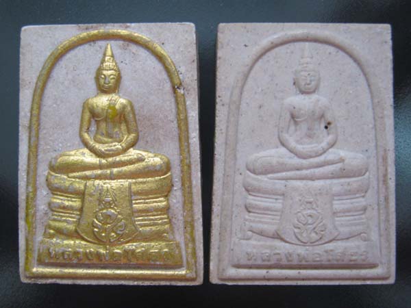 แพ็คคู่ หลวงพ่อโสธร เนื้อผง รุ่นยกฉัตรทองคำ 2539