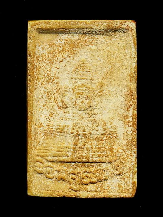 ถูกสุด สะดุดใจ...พระสมเด็จจอมสุรินทร์ หลวงปู่ดุลย์ วัดบูรพาราม จ.สุรินทร์ ปี 2513
