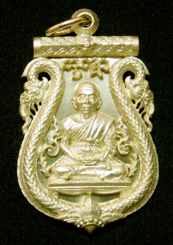 เหรียญหลวงพ่อคุณ เบอร์ 531 เนื้อทองระฆัง เสมาฉลุ ยกองค์ เลื่อนสมณศักดิ์ เบอร์ รวมกันได้ 9 ครับ