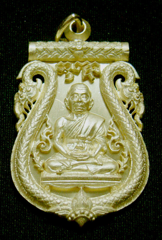 เหรียญหลวงพ่อคุณ เบอร์ 1545 เนื้อทองระฆัง เสมาฉลุ ยกองค์ เลื่อนสมณศักดิ์ พระเทพวิทยาคม