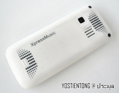 มือถือ XpressMusic