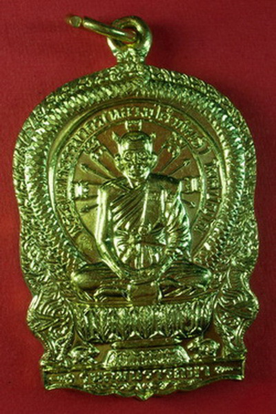 จัดไป..วัดใจ เหรียญสมปราถนา หลวงปู่คำพันธ์