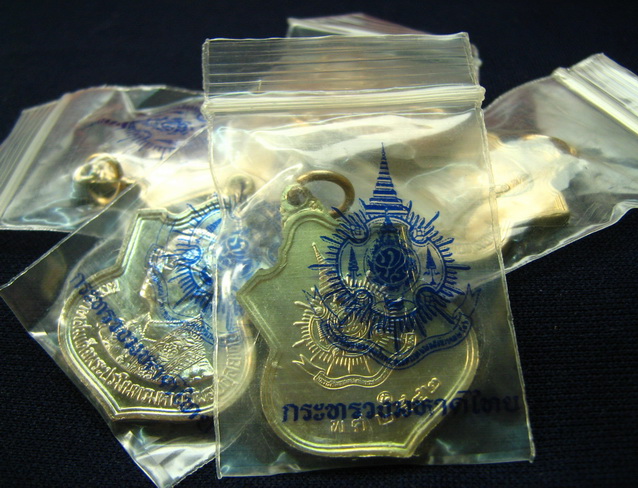 !!@วัดใจ@!!เหรียญเฉลิมพระเกียรติครบ 6 รอบ รัชกาลที่ 9 (5เหรียญ)**เริ่มต้นที่เหรียญละ40.-**