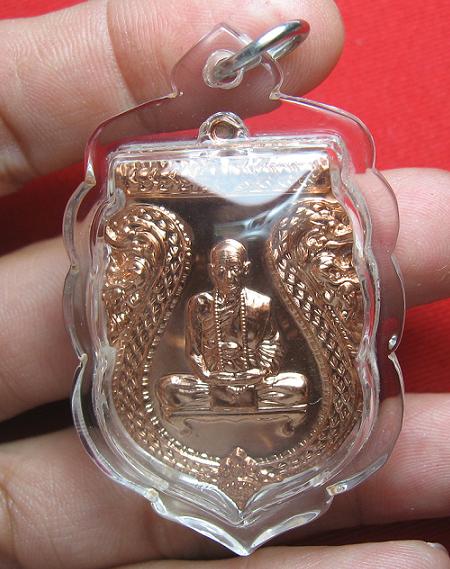 เหรียญเสมาสร้างบารมี  เนื้อทองแดง  หลวงปู่คำบุ  วัดกุดชมพู  อุบล  ..พร้อมเลี่ยม