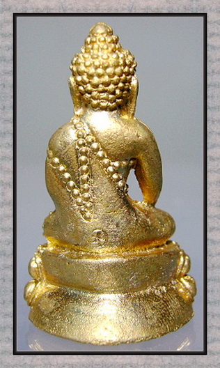 พระกริ่งจีนรุ่นสองแผ่นดิน