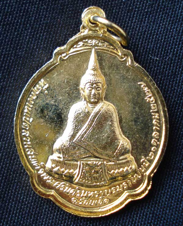 พระอาจารย์สมชาย  ฐิตวิริโย ที่ระลึกเปิดสวนสมเด็จฯ จ.ร้อยเอ็ด เคาะเลย