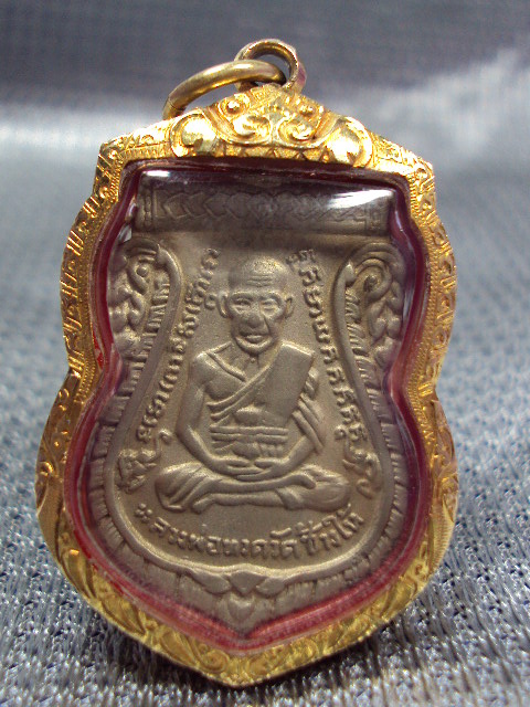 เหรียญหลวงปู่ทวดรุ่3เลี่ยมทอง