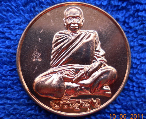 หลวงปู่เกลี้ยง เตชธัมฺโม หรือ พระครูโกวิทพัฒโนดม วัดโนนแกด จ.ศรีสระเกษ เทวดาผู้หยั่งรู้ฟ้าดิน # 3