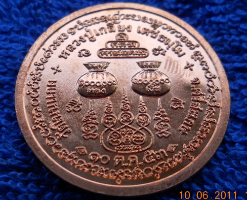 หลวงปู่เกลี้ยง เตชธัมฺโม หรือ พระครูโกวิทพัฒโนดม วัดโนนแกด จ.ศรีสระเกษ เทวดาผู้หยั่งรู้ฟ้าดิน # 3